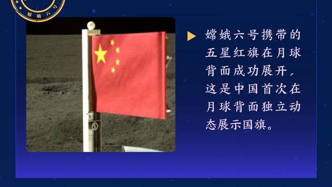 王涛上半场说梅西肯定上，梅西果然在第60分钟上场